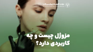 مزوژل چیست و چه کاربردی دارد؟